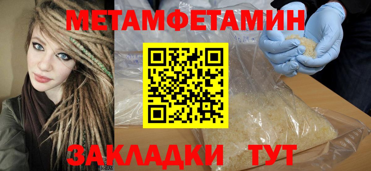 АМФ 98% Прокопьевск