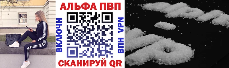 А ПВП VHQ  Прокопьевск 