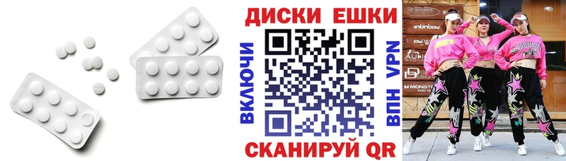 маркетплейс как зайти  Прокопьевск  ЭКСТАЗИ 250 мг 