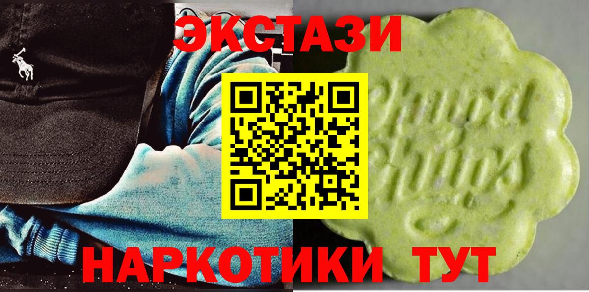 МЕФ кристаллы  Альфа ПВП СК кристаллы  МАРИХУАНА  Вход с VPN  Прокопьевск  ГАШИШ 