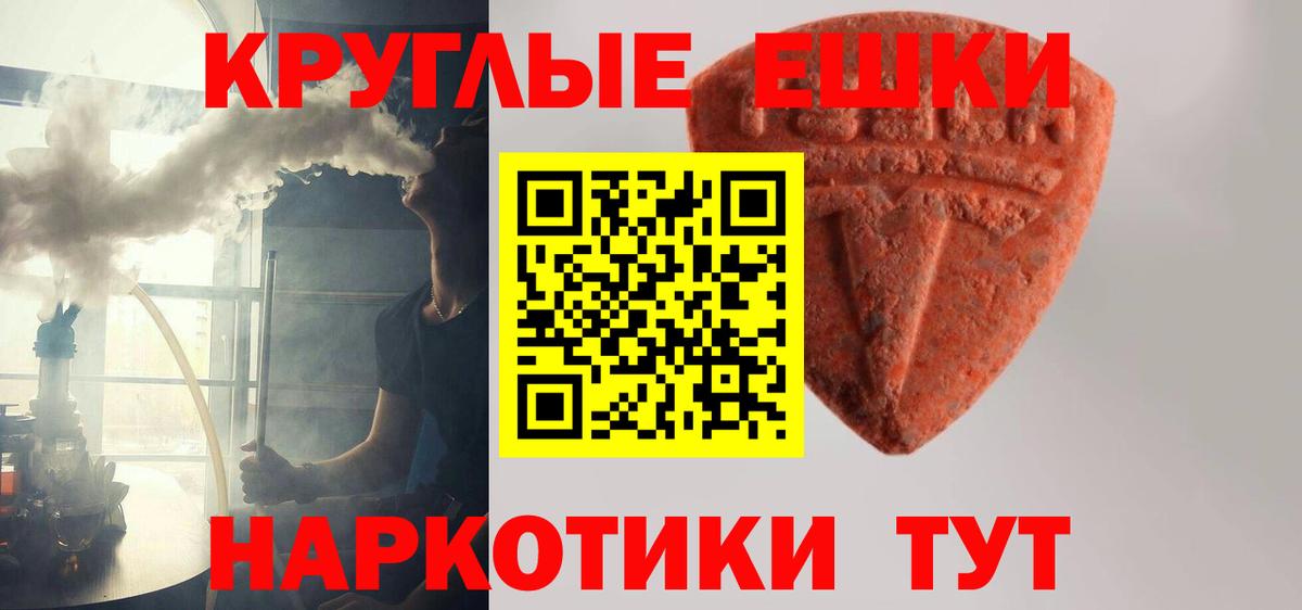 ЭКСТАЗИ louis Vuitton Прокопьевск