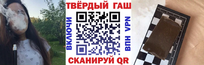 ГАШИШ гарик  маркетплейс состав  Прокопьевск 