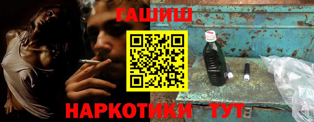 ГАШ AMNESIA HAZE  Вход с VPN  ГАШ Изолятор  Прокопьевск 