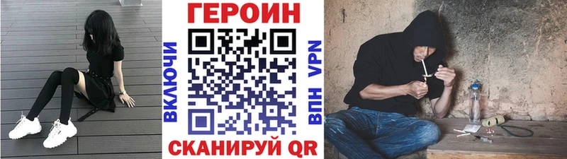 Героин VHQ  hydra как войти  Прокопьевск 