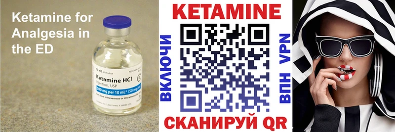 Кетамин ketamine даркнет сайт Прокопьевск