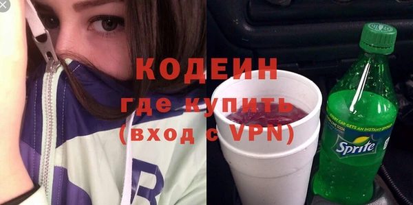 метамфетамин Гусиноозёрск