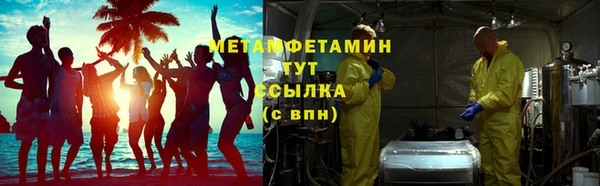 гидропоника Абдулино