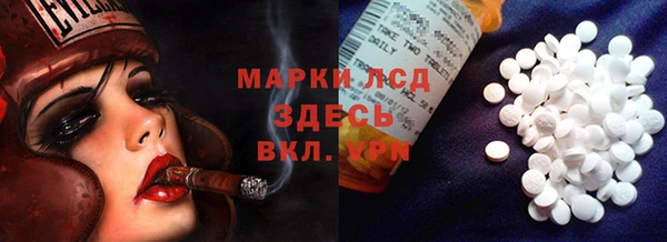 герыч Абаза