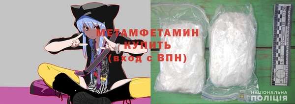 Альфа ПВП Абинск