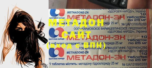 гидропоника Абдулино
