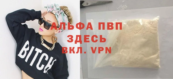 герыч Абаза