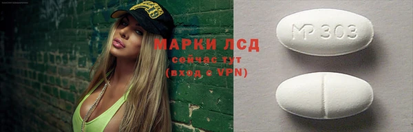 Альфа ПВП Абинск