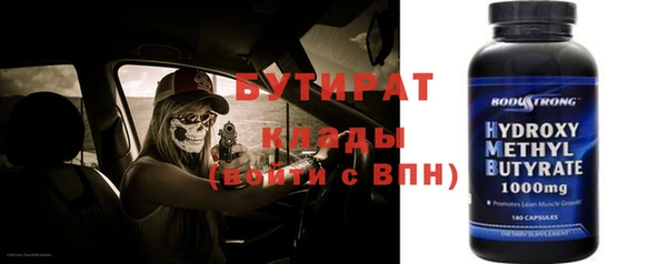 гидропоника Абдулино