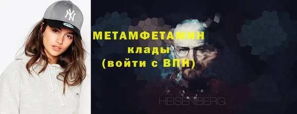 гидропоника Абдулино