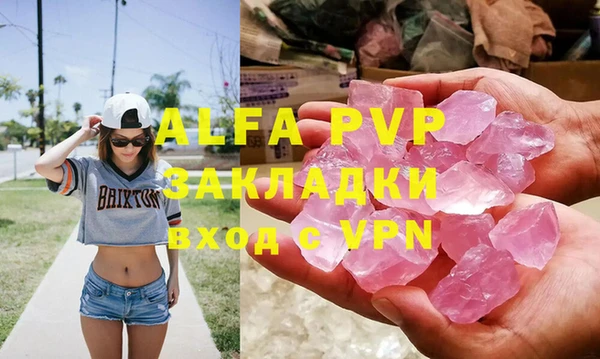 герыч Абаза