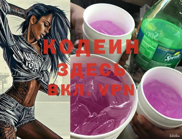 герыч Абаза