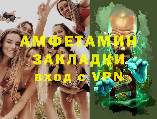 Альфа ПВП Абинск
