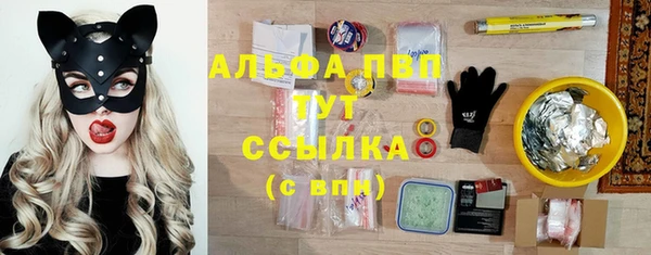гидропоника Абдулино