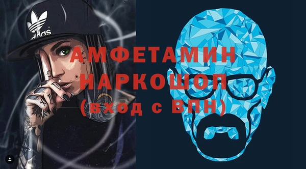 герыч Абаза