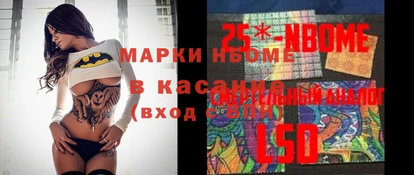 герыч Абаза