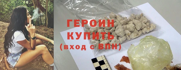 герыч Абаза