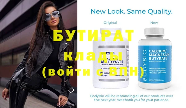 Альфа ПВП Абинск