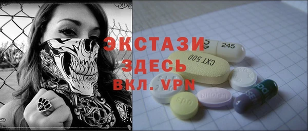 Альфа ПВП Абинск