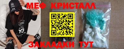 бутик Обнинск