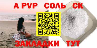 гидропоника Обь