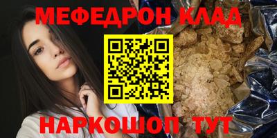 бутик Обнинск