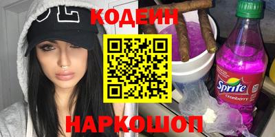 бутик Обнинск