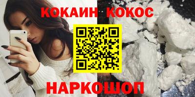 бутик Обнинск
