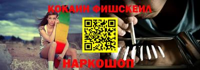 бутик Обнинск
