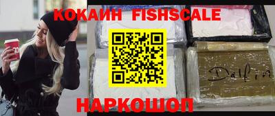 бутик Обнинск