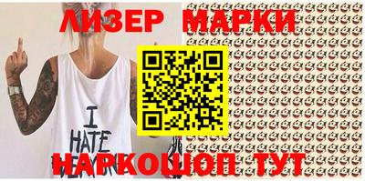 гидропоника Обь