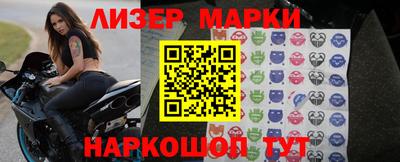 бутик Обнинск