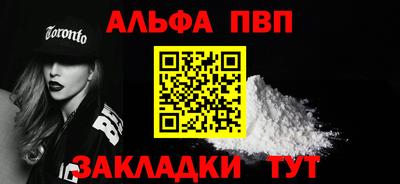 бутик Обнинск