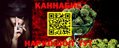 бутик Обнинск