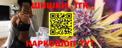 бутик Обнинск