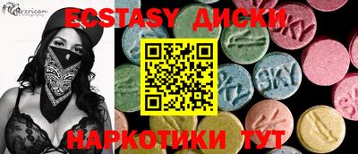 гидропоника Обь