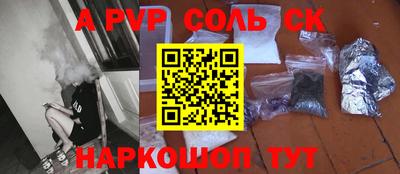 бутик Обнинск
