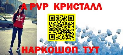 бутик Обнинск