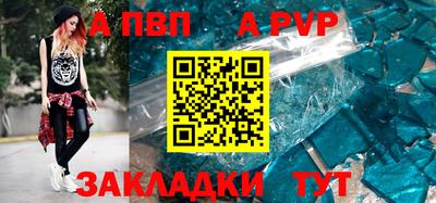 гидропоника Обь