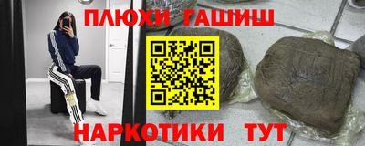 бутик Обнинск