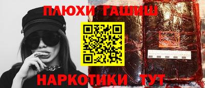 бутик Обнинск