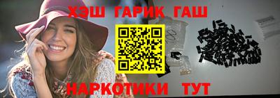 бутик Обнинск