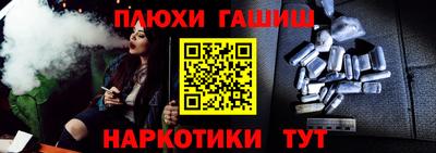 бутик Обнинск