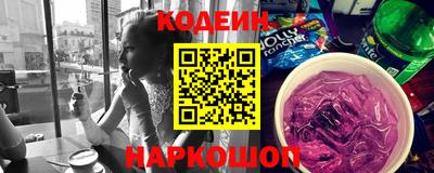 бутик Обнинск