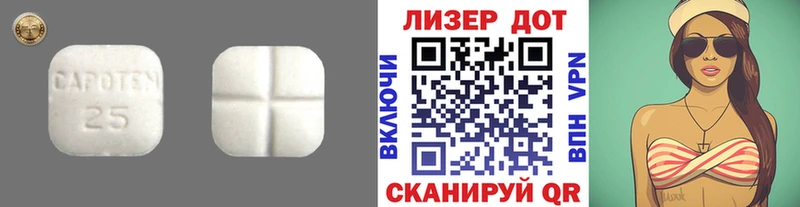 Лсд 25 экстази кислота  продажа наркотиков  Прокопьевск 