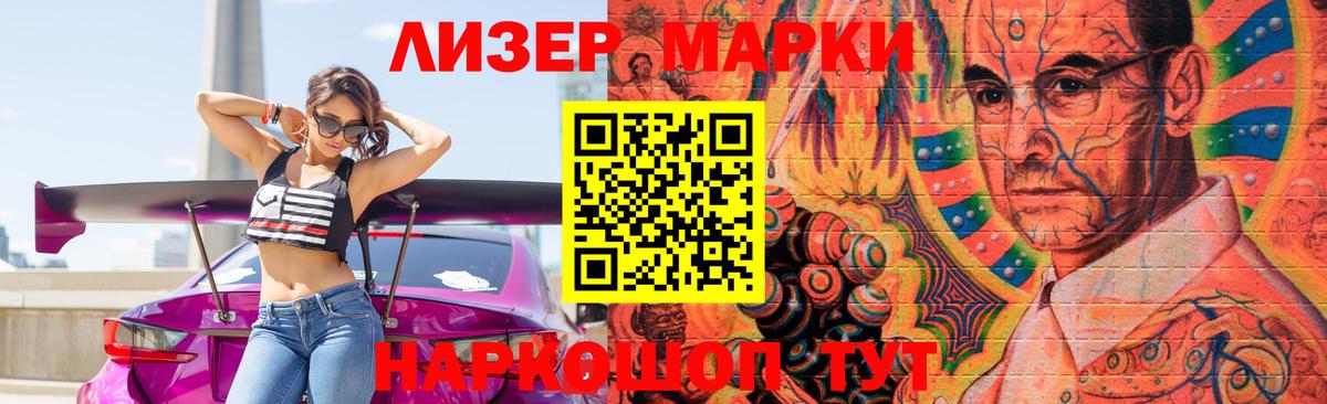 LSD-25 экстази ecstasy  Вход с VPN  Лсд 25 экстази  Лсд 25 экстази кислота  Прокопьевск 
